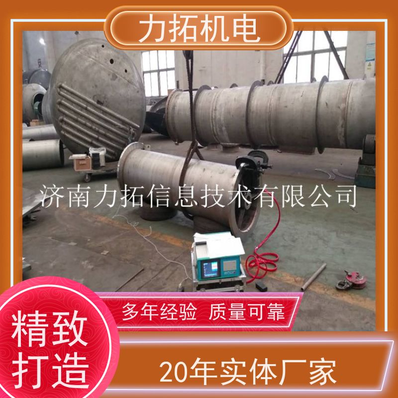 力拓 智能液晶 零部件振动时效仪 提高机械精度 金属工件应力释放机
