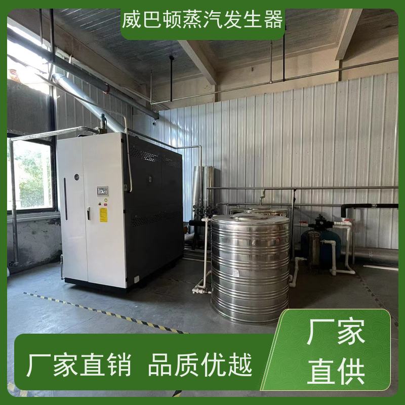  免登记 食品级蒸汽发生器 体积小一半全 反应釜