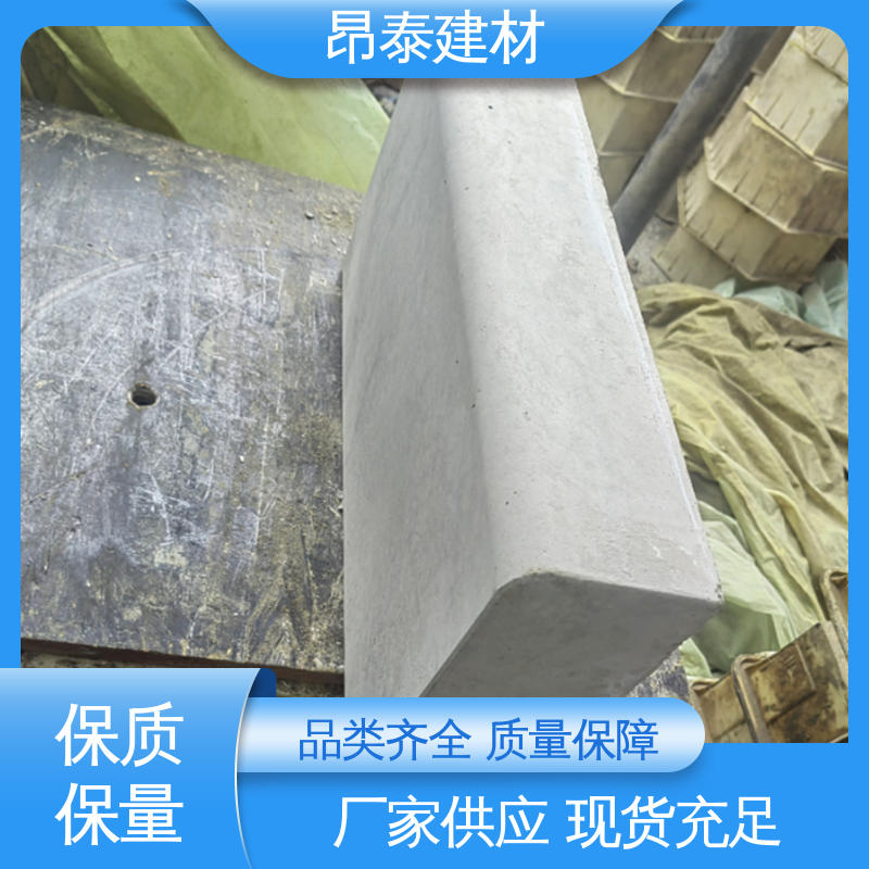多种规格 路沿石 防腐性能高 送货上门 S型路缘石