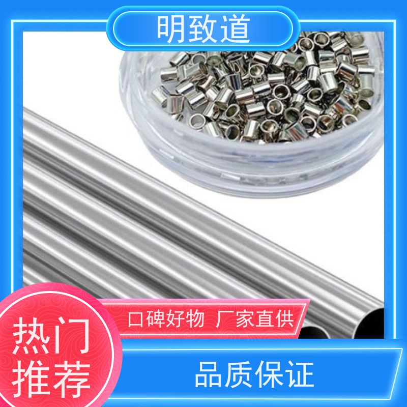 铂铱电极导管 介入治疗 规格均可定制