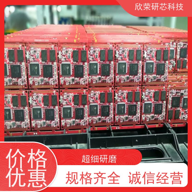 欣荣电动牙刷方案开发PCB抄板双面电控板懒人U型牙刷电路板