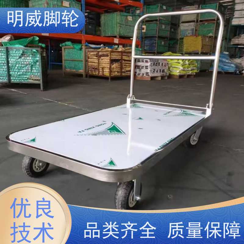 明威 厂房 耐用材料平板手推车 轻松推行无阻力 批发