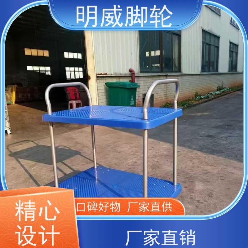 明尚 物料搬运 高承重手拉车 轻松推行无阻力 供应