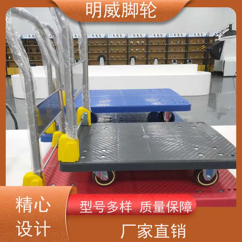 明尚 物料搬运 可折叠旅行车 结实耐用材料 生产厂家