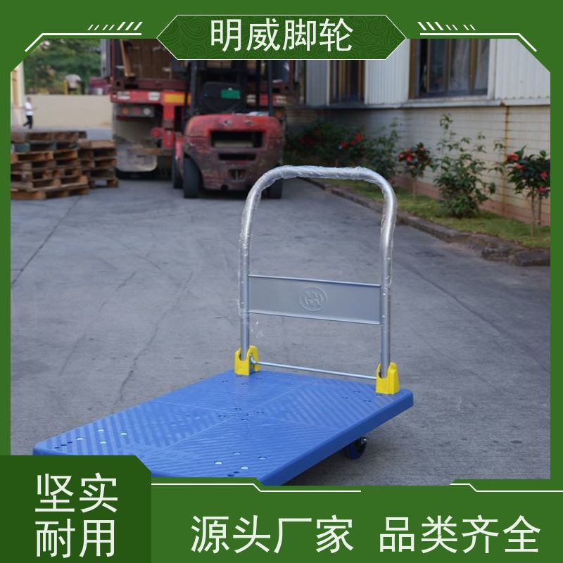 明尚 工厂车间 家用平板车 静音轮设计 源头厂家