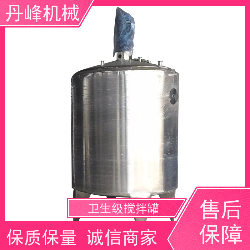 丹峰 非标定制不锈钢搅拌罐厂家自动浓配罐冰淇淋配液罐