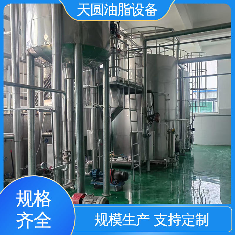 天圆 自动化清洗系统 0.5-200吨 动物油负压熬炼设备