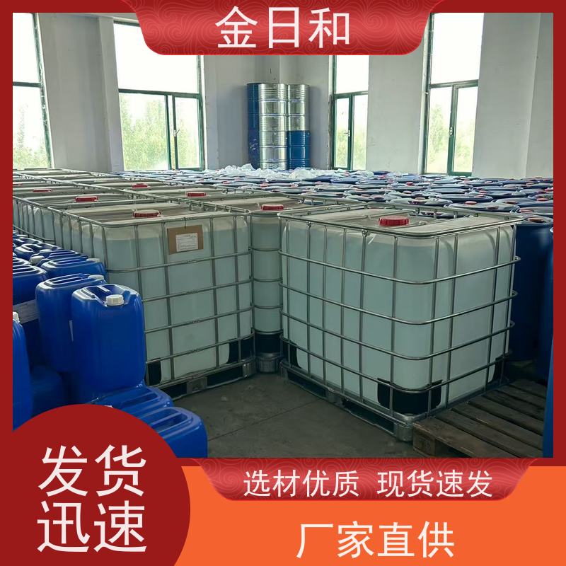 2-乙基己醇 化工中间体 高沸点涂料助剂 润滑油基础油