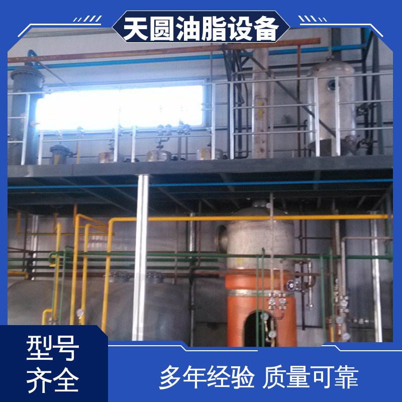 天圆 0.5-200吨 牛油提炼设备 全自动智能控制 多功能一体化