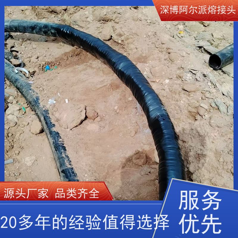 深博阿尔派 铜芯 电缆模注熔接接头 实地厂家 上门指导