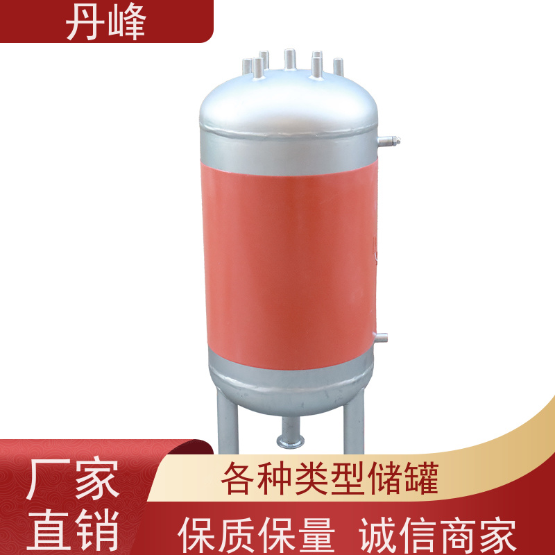 丹峰 非标定制 卫生级 工业 贮存罐 植物油 储液罐