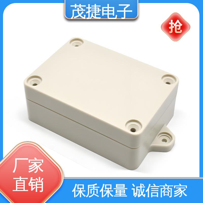 接线盒 充电桩 塑胶塑料公模外壳 长度可定制 茂捷供应