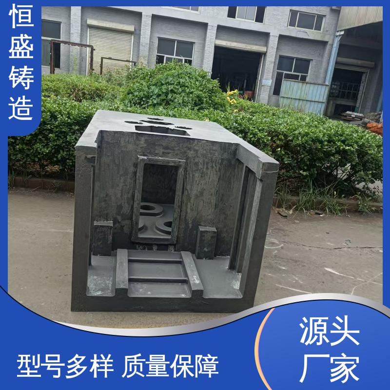 恒盛供应 来图按需定制 HT250 灰铁铸件 打样周期短