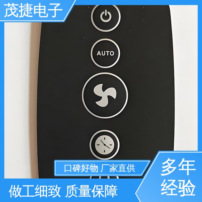 茂捷电子 丝印磨砂 四脚贴片开关 凹凸按键面板 LED灯用