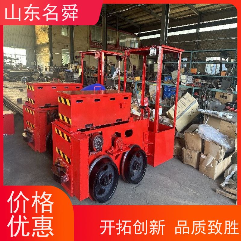 全天候名舜矿用电机车（矿山电机牵引车） 防冻电解液