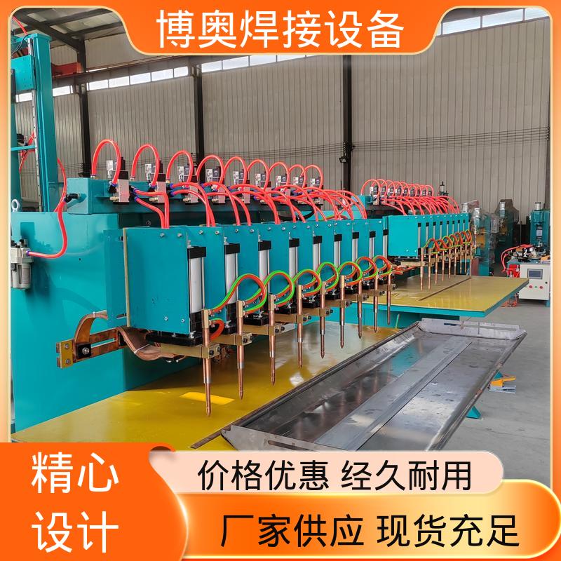 双脉冲点焊机 金属家具焊接 高效节能 博奥生产