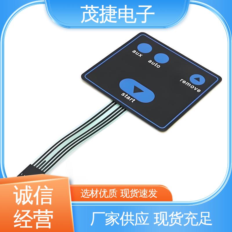 茂捷供应 软起动 薄膜按键 蓝牙耳机 仪器仪表用