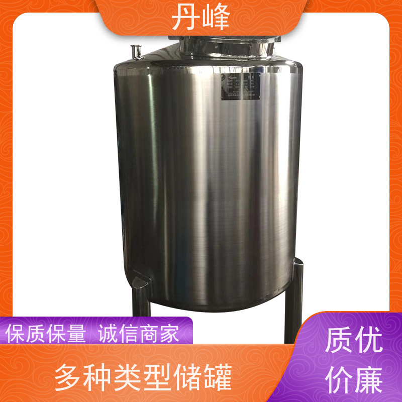 丹峰 非标定制 卫生级 食用油 储气罐 低温 储料罐
