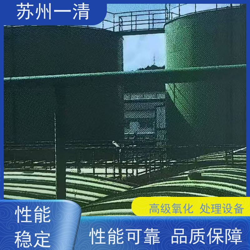 德国进口 自动化生产 杀菌剂 灯管寿命长 废水预处理设备