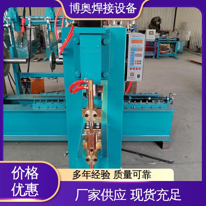 博奥生产 门窗框架焊接 铝点焊机 冷却系统 过流过压保护