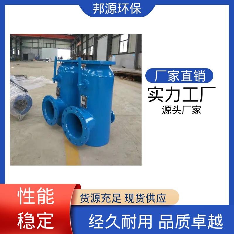 邦源环保 高效排污 厂家供应 快速反冲洗过滤器