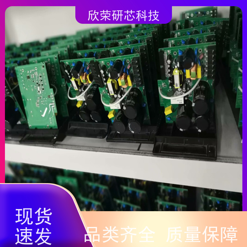 多层pcb正镍板 线路板抄板印刷打样批量生产欣荣A贴件加工一站式