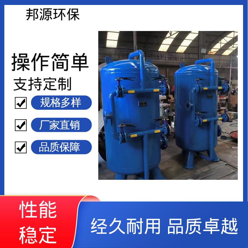 邦源环保 厂家供应 技术可靠 旁通全自动砂石过滤器 循环冷却