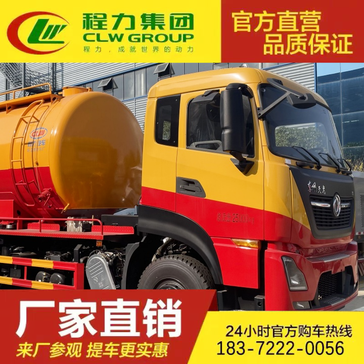 江淮帅铃 污泥运输车 淤泥处理 天锦清洗吸污车 国六排放 