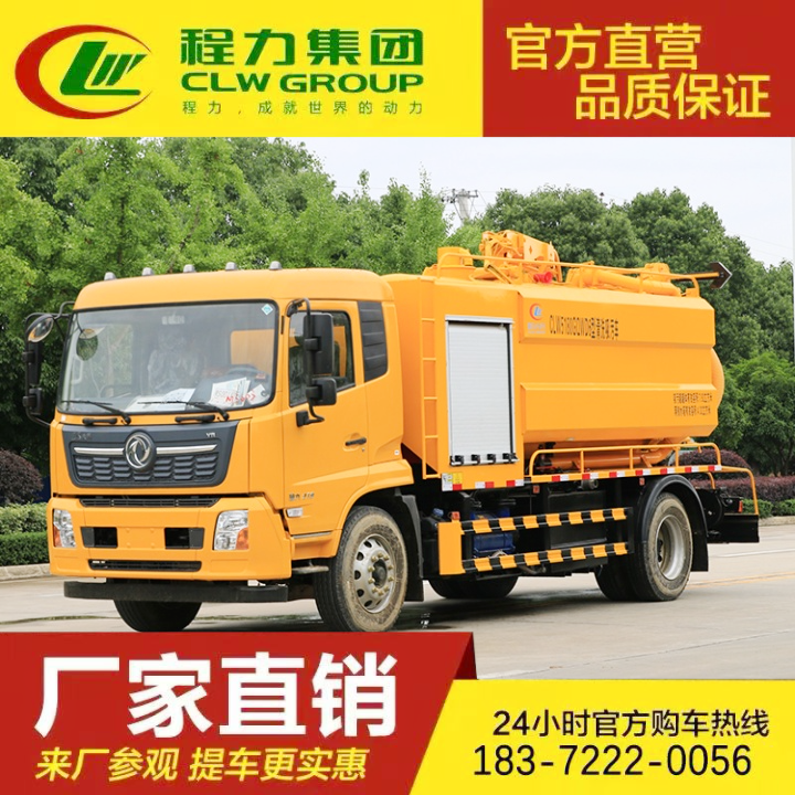 江淮帅铃 可加装溢满报警器 环卫清淤车 配置齐全