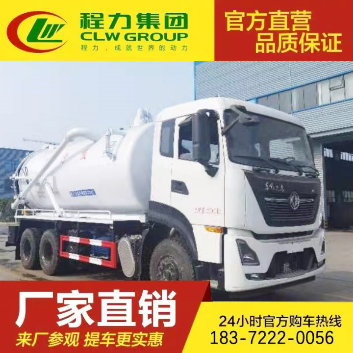 沼液吸污车 厂家直供 淤泥处理 厕所粪便清理车 解放