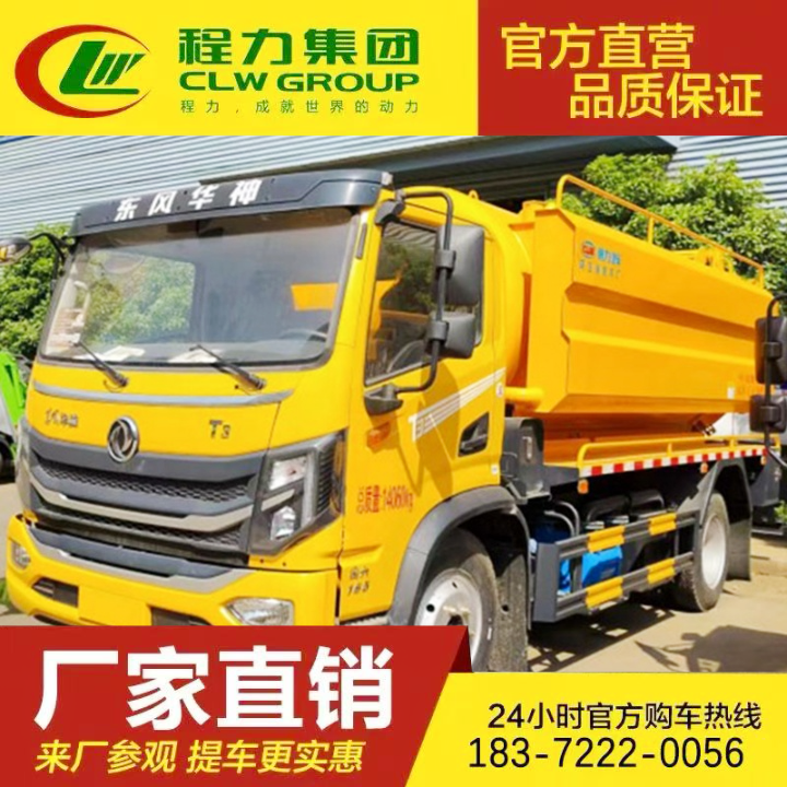 东风天锦 真空泵 多种可选 吸污车 多功能下水道疏通车