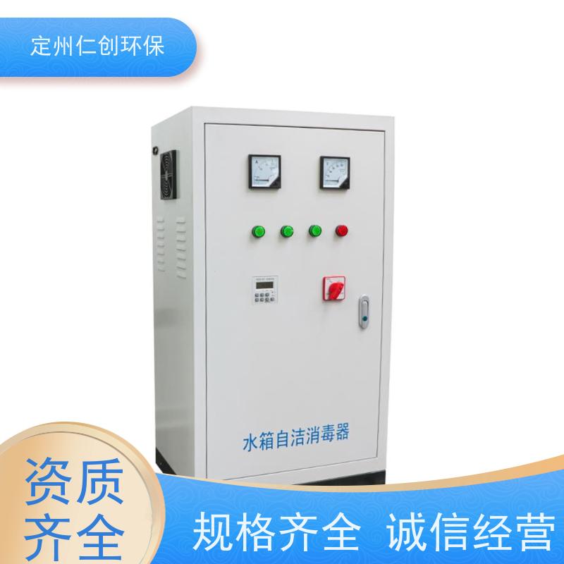 星仁创 低能耗高效率 外置式水箱自洁消毒器 厂家直接发货