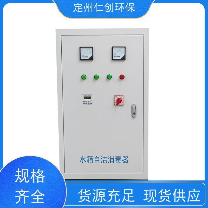 仁创品牌 严格把控质量 无需专人值守 外置消防水箱自洁消毒器