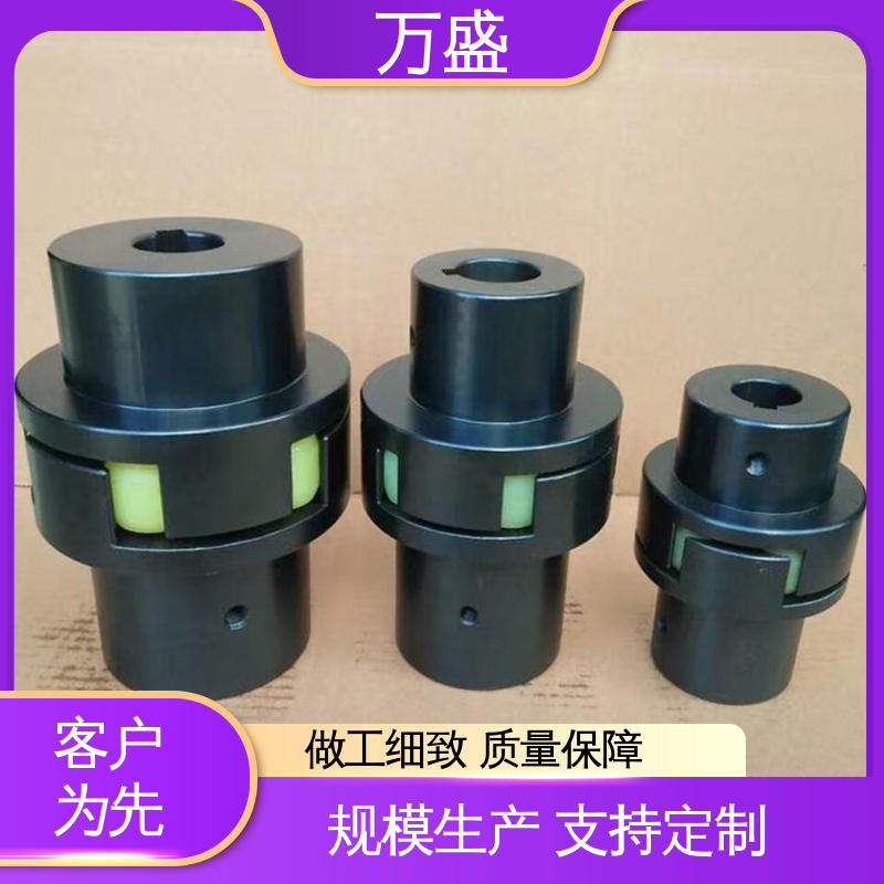 万盛 单法兰夹紧型弹性联轴节 三爪大扭矩连接器 橡胶减震垫缓冲