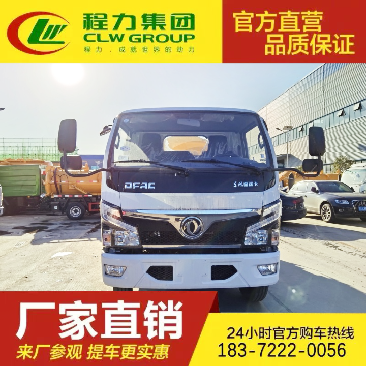 东风途逸 自吸自排 联合吸污车 管道疏通车 C证驾驶