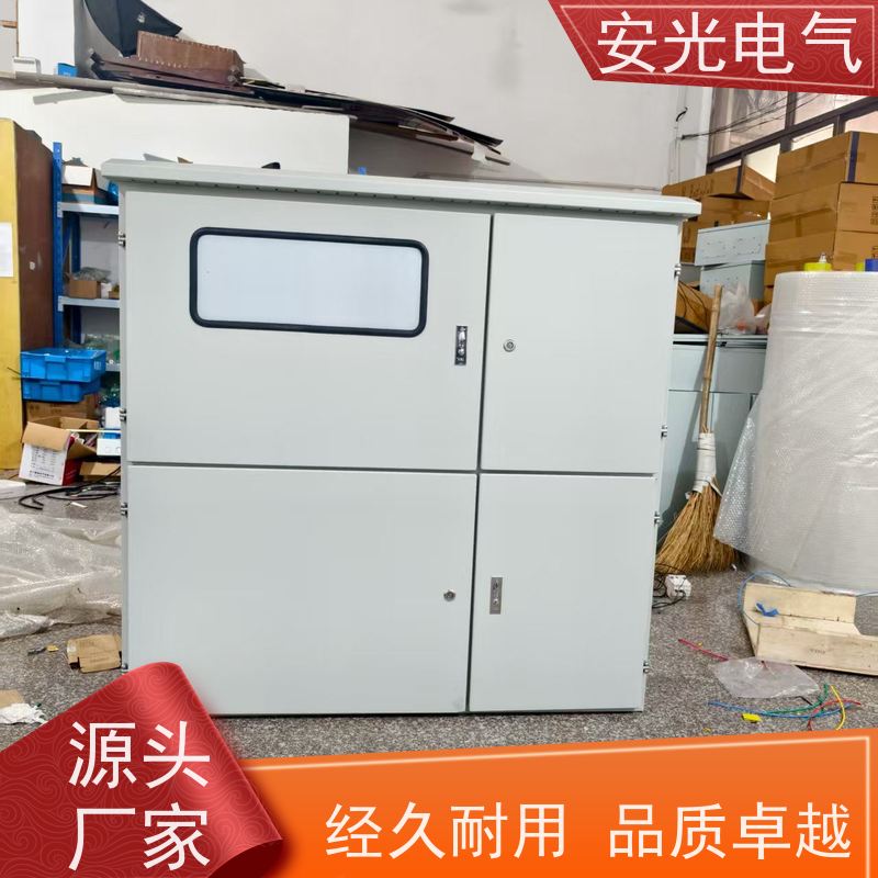 安光电气厂家户外箱 不锈钢单相电表箱 基业箱非标户外防雨箱加工定做