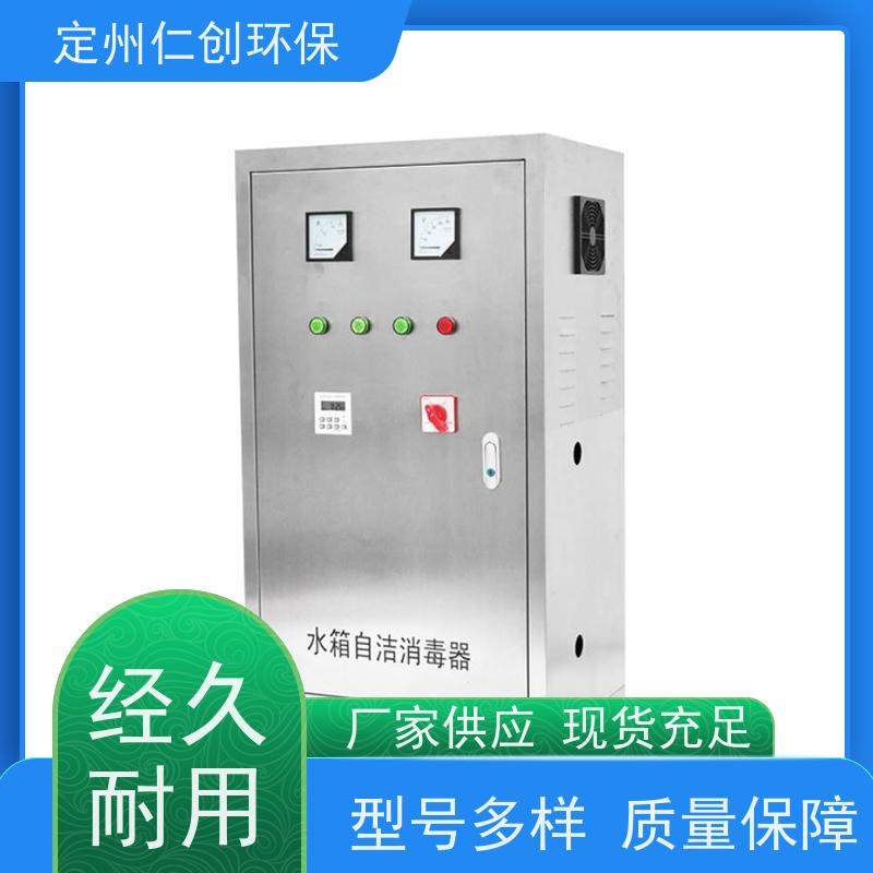臻仁创 不锈钢材质 外置式臭氧水箱自洁消毒器 提供卫生许可