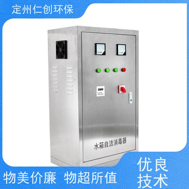 星仁创 广谱性杀菌 外置式水箱自洁消毒器 十年老厂生产