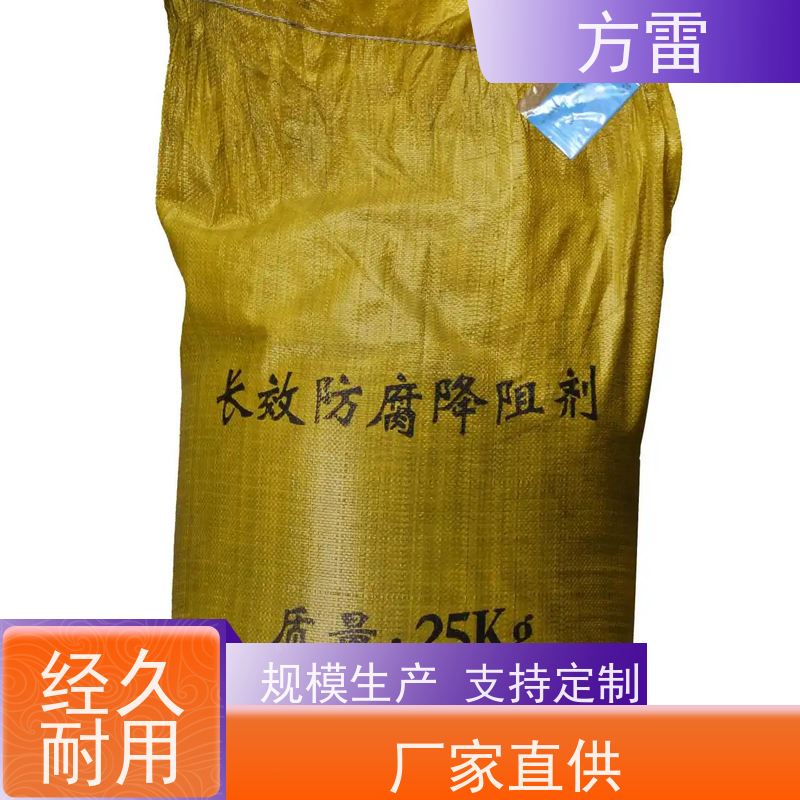 方雷 接地回填材料 降阻缓释剂 导电性能好 安全防护必备