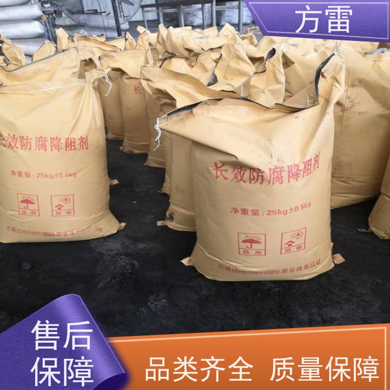 方雷 接地工程 离子缓释剂 渗透性能好 厂家直供
