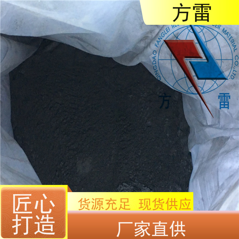 方雷 细石墨 离子缓释剂 渗透性能好 可小量发货