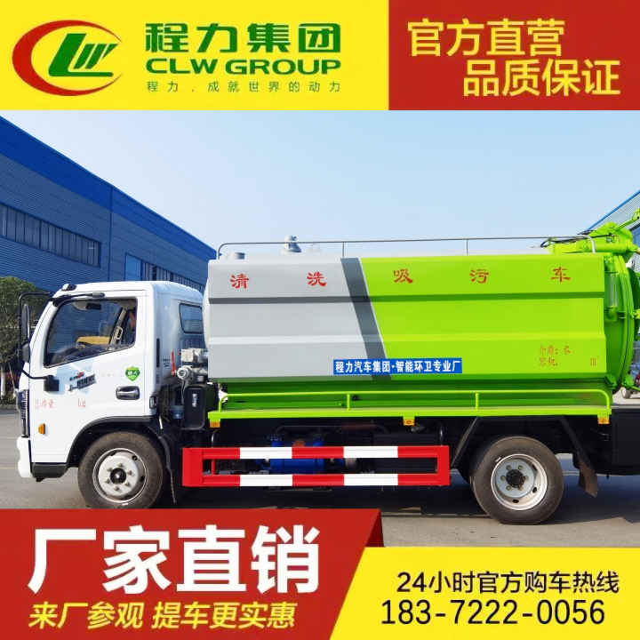 淤泥处理 C证驾驶 多功能下水道疏通车 环保吸污车 豪沃