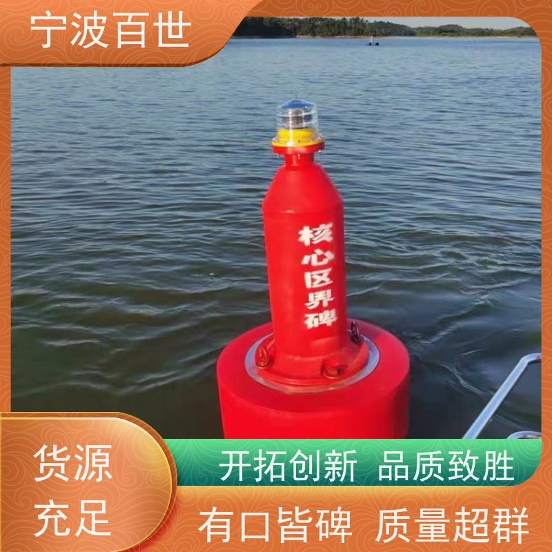 百世 湿地保护区 航道浮标 指示浅滩与暗礁 滚塑工艺