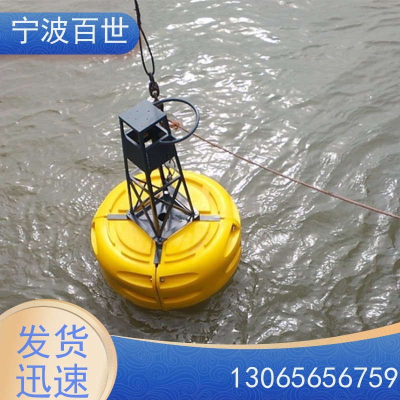 百世 湿地保护区 定位浮标 施工区域警示 滚塑工艺