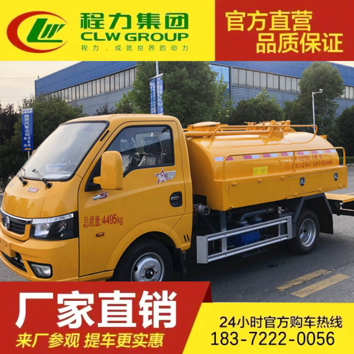 自吸自排 配置齐全 净化吸污车 管道疏通车 江淮帅铃