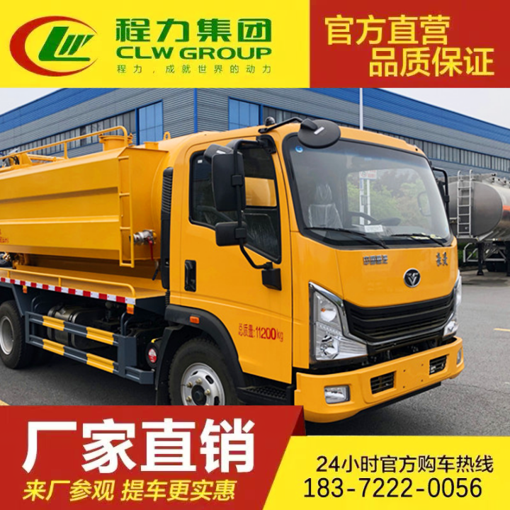 东风多利卡 吸污清洗车 多种可选 下水道管道吸排污用车 真空泵