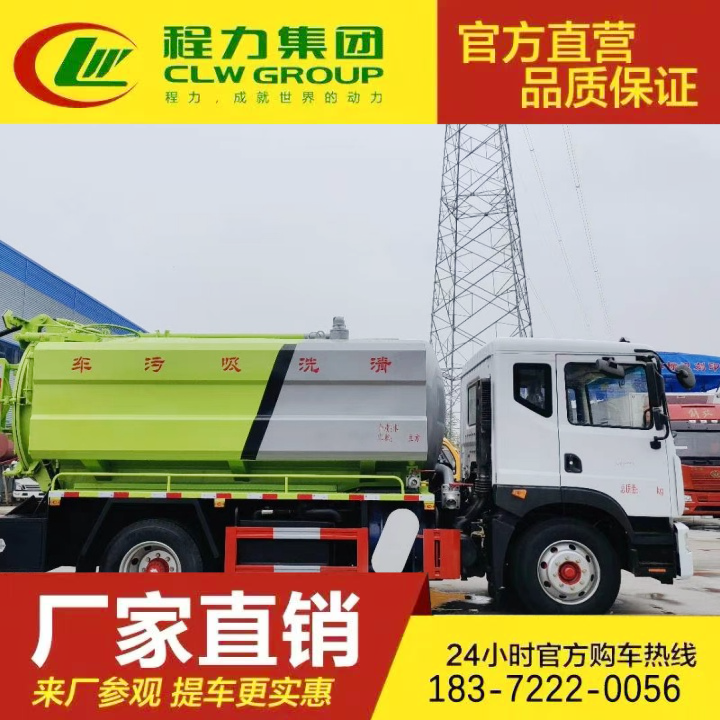 厂家直供 可加装溢满报警器 轻卡吸污车 环卫疏通车 东风多利卡