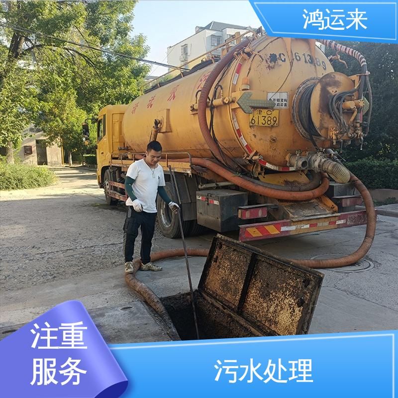 地毯路 疏通污水井下水道 专业团队施工 清理雨水管道
