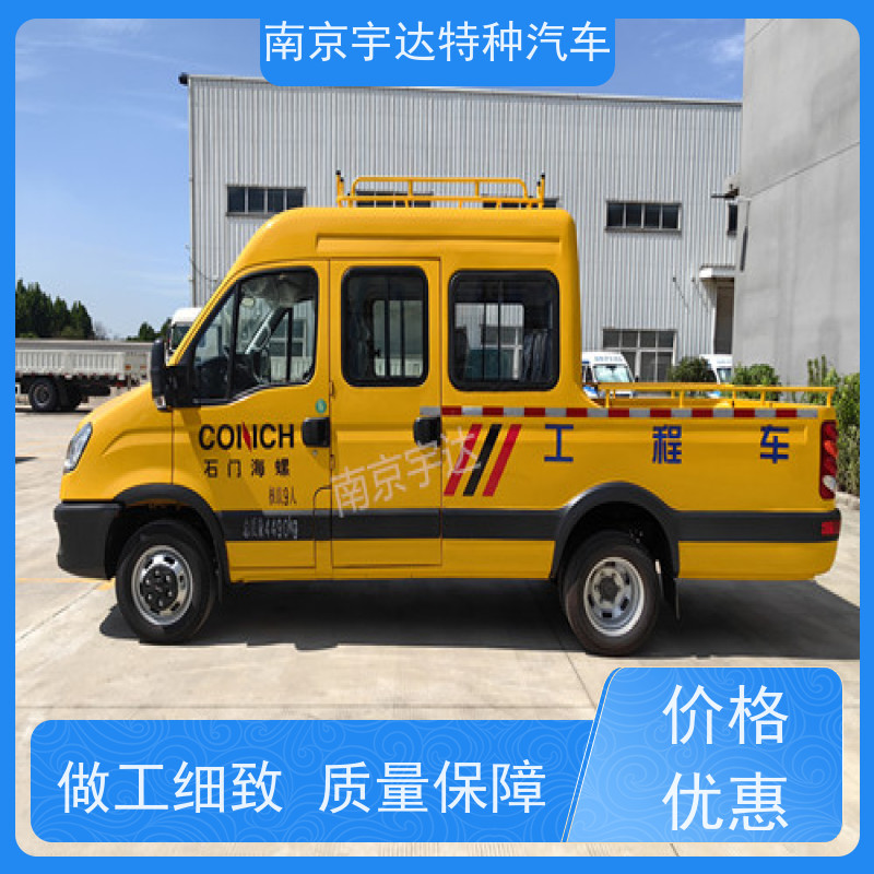 依维柯牌 质量有保证 道路养护工程车 应急救险车 燃气管道抢修车