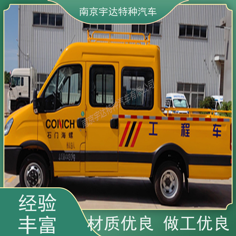 依维柯牌 型号NJ5045XGCFC5E 应急救险车 6-9座可上蓝牌